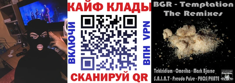 Где продают наркотики Кирово-Чепецк Alpha PVP Меф мяу мяу ГАШ