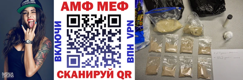 АМФ 97% kraken маркетплейс Кирово-Чепецк