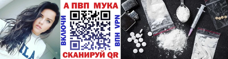 мега как войти  купить наркотики сайты  Кирово-Чепецк  Альфа ПВП кристаллы 
