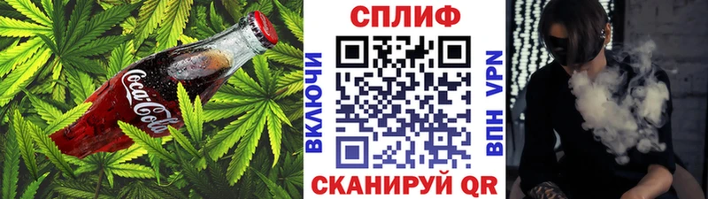 Печенье с ТГК марихуана  где купить   omg сайт  Кирово-Чепецк 