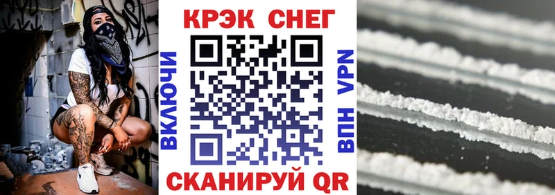 кракен как зайти  Кирово-Чепецк  Cocaine Fish Scale 