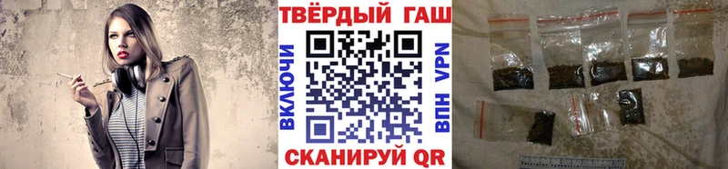 дарнет шоп Кирово-Чепецк ГАШИШ hashish