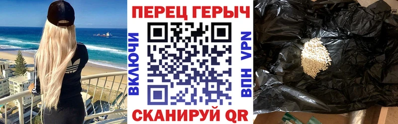 ГЕРОИН VHQ  Кирово-Чепецк 