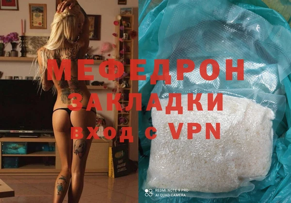 меф Арсеньев
