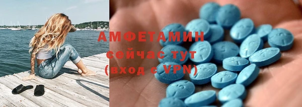 мефедрон VHQ Балахна