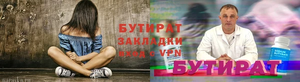 ECSTASY Аркадак