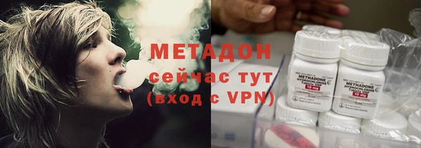 гашишное масло Армянск