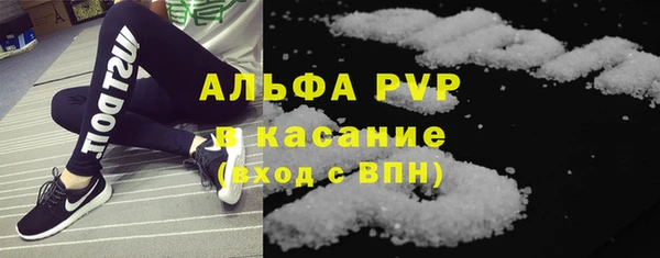 мефедрон VHQ Балахна