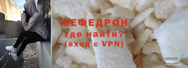 молекула духа Дедовск