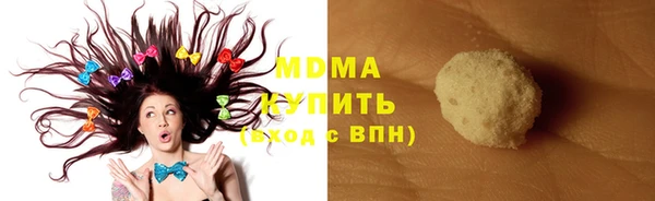 меф Арсеньев