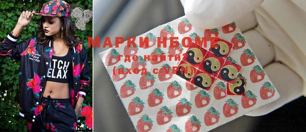 гашишное масло Армянск