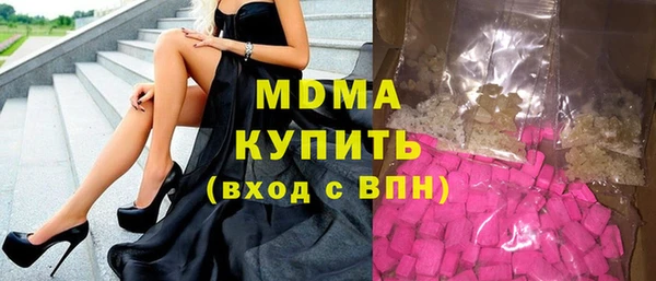 гашишное масло Армянск
