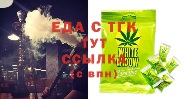ECSTASY Аркадак