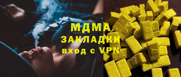 мефедрон VHQ Балахна