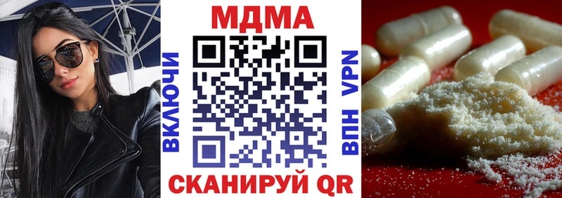 даркнет Telegram  Кирово-Чепецк  МДМА кристаллы 