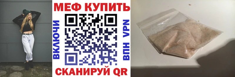 кракен ССЫЛКА  Кирово-Чепецк  МЯУ-МЯУ мяу мяу  купить наркоту 