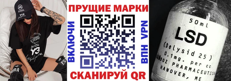 Марки N-bome 1,8мг  Кирово-Чепецк 