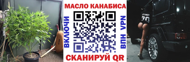 Дистиллят ТГК Wax  Кирово-Чепецк 